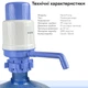 Помпа для воды RZTK Hand Pump Blue - изображение 8