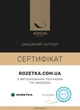Простыня MirSon Бязь 17-0807 Soft Stripe Полуторная 150х220 см (2200011455648) - изображение 6