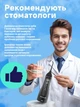 Ирригатор для зубов и полости рта портативный аккумуляторный лучший ирригатор для чистки брекетов Mornwell Черный топ ирригаторы - изображение 4