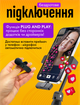 Микрофон беспроводной петличный для iphone и android с usb type-c и lightning двойная петличка Brillix ClearVoice WM-2X для блоггера записи видео блогов интервью Plug&Play 2 шт в комплекте - изображение 4