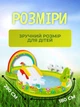 Надувной детский бассейн - игровой центр с горкой и фонтаном - Intex Rainbow - изображение 5