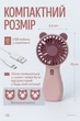 Портативний ручний вентилятор Handy Mini Fan JX-998 на акумуляторі з ручкою міні вітродуйка 2,5Вт Pink - зображення 7