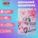 Дневник школьный Zibi Chic B5 48 листов твердая обложка с поролоном (ZB.13813) - изображение 2