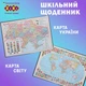 Дневник школьный ZiBi Super Girl В5 твердая обложка с поролоном 48 листов (ZB.13829) - изображение 2