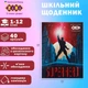 Щоденник шкільний ZiBi Super Hero A5 40 аркушів м'яка обкладинка Smart Line (ZB.13111) - зображення 2