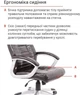 Крісло офісне для директора АКЛАС Атлант MP TILT Коричневий - зображення 5
