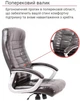 Крісло офісне для директора АКЛАС Атлант MP TILT Коричневий - зображення 6