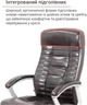 Крісло офісне для директора АКЛАС Атлант MP TILT Коричневий - зображення 12