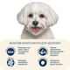 сухий корм для дорослих собак малих порід Форель та рис Hypoallergenic, 700 г (1027007) - изображение 5
