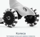 Самокат smarTrike Xtend Mini-ride White (2501303) - изображение 5