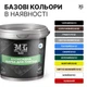 Эпоксидная краска для плитки MG черный 1 кг - изображение 2