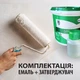Эпоксидная эмаль для ванн MG белый 1 кг - изображение 3