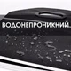 Складная сумка - органайзер в багажник или салон автомобиля 23х12.5х12.5 см, Черная (2191585346) - изображение 6