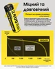 Комплект літій-іонних акумуляторів AA Nitecore NH2400 1,5V (2400 mAh, USB Type-C), 2 шт - зображення 7