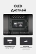 Портативний фумігатор Nitecore EMR23 з функцією павербанку 8000мАг - зображення 11