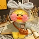 Мягкая плюшевая игрушка для девочки утка Лалафанфан, уточка Cafemimi в очках, 30 см, желтая в серой одежде - изображение 1