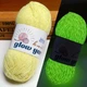 Пряжа GlowYarn люмінісцентна, 1,7 мм, світло-жовтий, 30 гр - зображення 1