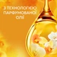 Кондиционер для белья Lenor Золотая орхидея и ваниль 1.239 л (8700216724081) (254245) - изображение 3