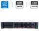 Сервер HP ProLiant DL380 Gen10 (8x 2.5 SFF, 8x 2.5 U2 NVMe) 2U Rack / 2x Intel Xeon Gold 6138 (20 (40) ядра по 2.0 - 3.7 GHz) / 384 GB DDR4 / 2x 1920 GB SSD U.2 NVMe (SAS) / RAID HP Smart Array P408 / 2x 500W б/у - изображение 1
