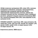 Сухой корм для котов Monge Cat Sterilised с говядиной 1.5 кг (000025739) - изображение 2