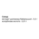 Комплекс для профилактики нервной системы Elit-Pharm Экстракт Шлемника Байкальского 40 таб - изображение 2