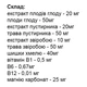 Комплекс для сну Elixir Phytoson 40 Tabs - зображення 2