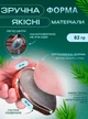Пемза косметична для ніг нано терка для чищення п'ят BRS Gold MIX - зображення 3