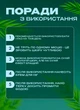 Пемза косметична для ніг нано терка для чищення п'ят BRS Gold MIX - зображення 4