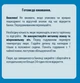 Пюре овощно-мясное Gerber Овощи с рисом и индейкой для детей с 12 месяцев 190 г (8445290851895) - изображение 2