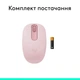 Мишка Logitech M196 Bluetooth Rose (910-007461) - зображення 9