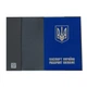 Обкладинки на паспорт для пари Mr і Mrs з чорної й білої екошкіра Unique Covers(180 Passport Holder) - зображення 3