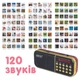 Настільна гра Zoia for Kids Лото Звукове (120 звуків) - изображение 1