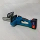 Аккумуляторная электропила Domotec Chain Saw 12'' и 16'' дюймов с 2-мя батареями 48V в кейсе 9639 - изображение 8