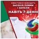 Капсули для прання Ariel Pods+ All-in-1 Extra Stain Removal Екстрасила виведення плям 19 шт (8700216765800) - зображення 3