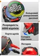 Портативный цифровой интеллектуальный мультиметр смарт тестер ANENG ANENG 626 - изображение 2