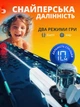 Электрический водный бластер с автоматическим забором воды, дальность до 10 м, аккумуляторный, белый - изображение 7