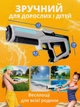 Электрический водный бластер с автоматическим забором воды, дальность до 10 м, аккумуляторный, белый - изображение 9
