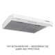 Вытяжка Minola hpl 633 wh - изображение 3