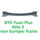 Підсилювач заднього бампера BYD BYD Yuan Plus / Atto 3 2021- (SC2E-8400211/77) - зображення 2
