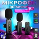 Микрофон петличный беспроводной Type-C Lightning 20м iPhone Android 2.4 ГГц TikTok YouTube внешний видео USB-C ноутбук DSP шумоподавления DKWAY FL-22 Pro Dual + переходник в подарок - изображение 2