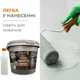 Епоксидна фарба для підлоги Barko ICE CREAM 1 кг світло сірий на 3 м2 Ral 7040 - зображення 4