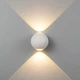 Бра Orb White білий LED (SDLB-00028) - зображення 4