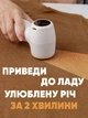 Профессиональная машинка для стрижки катышков аккумуляторная для удаления катышков устройство от катышек Lint Remover MEGAREMOVER 1 White - изображение 5