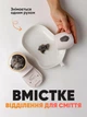 Профессиональная машинка для стрижки катышков аккумуляторная для удаления катышков устройство от катышек Lint Remover MEGAREMOVER 1 White - изображение 7