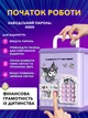 Детская копилка сейф для денег и монет с кодом и отпечатком пальца UnA электронный игрушечный музыкальный банкомат для детей интерактивная фиолетовая игрушка + в комплекте батарейки 3×АА (184.0001) - изображение 2