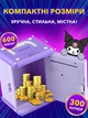 Детская копилка сейф для денег и монет с кодом и отпечатком пальца UnA электронный игрушечный музыкальный банкомат для детей интерактивная фиолетовая игрушка + в комплекте батарейки 3×АА (184.0001) - изображение 4