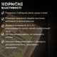 Мука из зеленой гречки 1 кг — безглютеновая, натуральная, для здорового питания, без термической обработки ТМ Продукция как она есть (flour- green-buckwheat-1000) - изображение 3