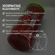 Томатная паста 25% без консервантов 400 г, стерилизованная, натуральная, в стеклянной банке из свежих помидоров для борща, соусов, пиццы С бабушкиной грядки (P-Tom-Evrika-400) - изображение 5