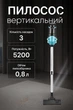 Ручной пылесос GB-9904, 5200Вт, HEPA, контейнерный, от сети, голубой - изображение 1