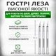 Набор ножей-скальпелей для резьбы по дереву футляр 13 шт (5948) - изображение 4